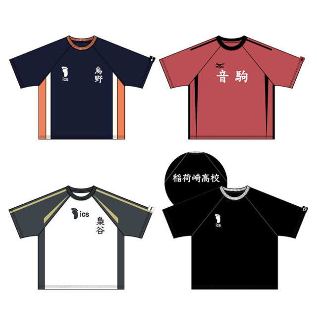 TVアニメ『ハイキュー!!』 Tシャツ（全4種）