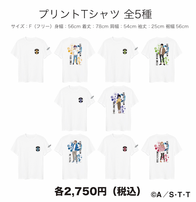 TVアニメ「ワールドトリガー」  プリントTシャツ 全5種